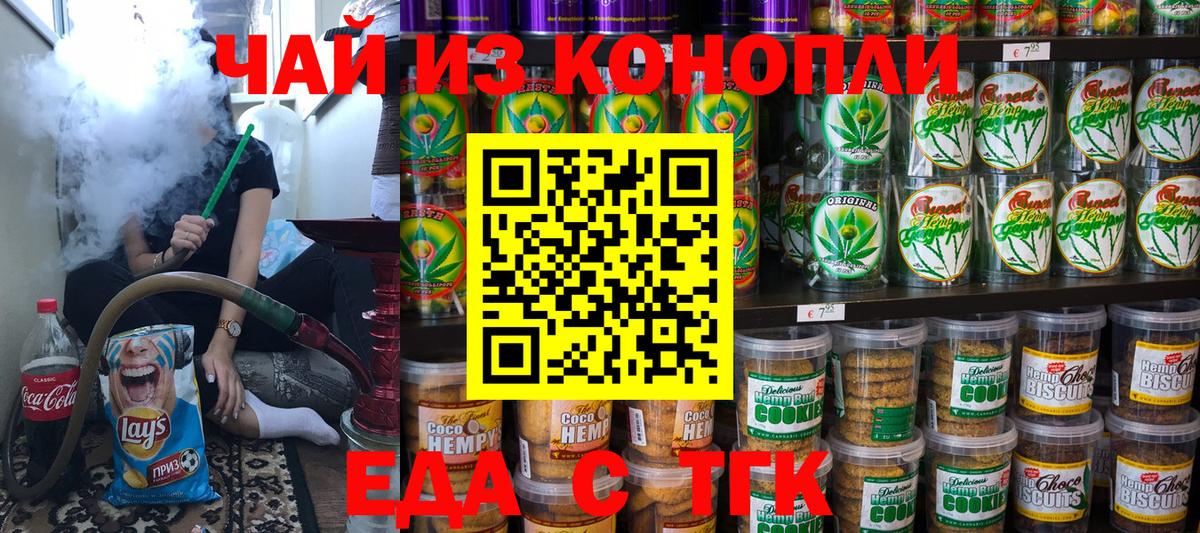 Лениногорск  Бошки Шишки  Вход с VPN  Мефедрон   ГАШИШ  ГАШИШ 