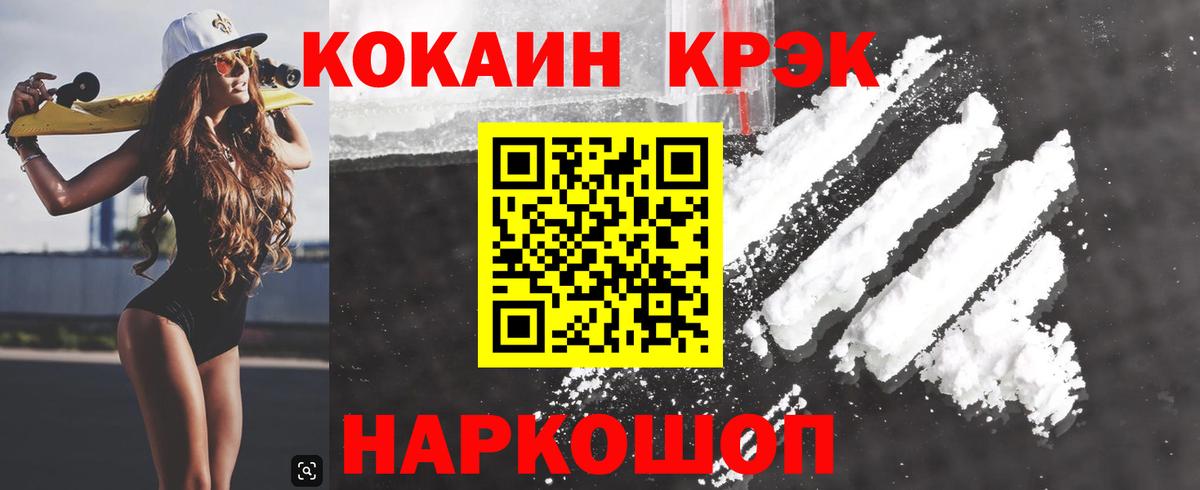 КОКАИН Columbia  Вход с VPN  Лениногорск 