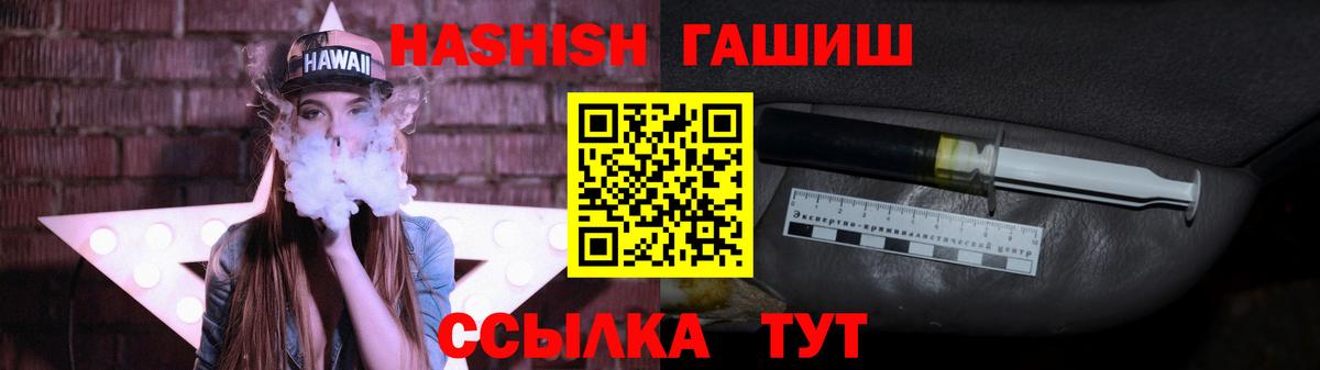 ГАШИШ AMNESIA HAZE  Вход с VPN  ГАШИШ  Лениногорск  Гашиш Premium 