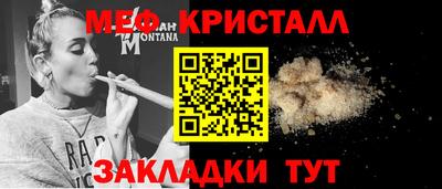 мет Тула