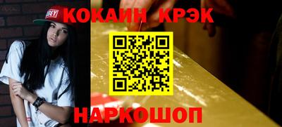 а пвп мука Усть-Джегута