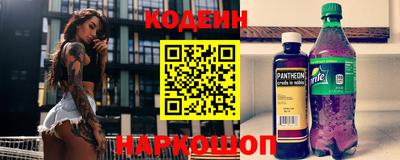 мяу мяу кристалл Туймазы
