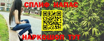 мяу мяу кристалл Туймазы