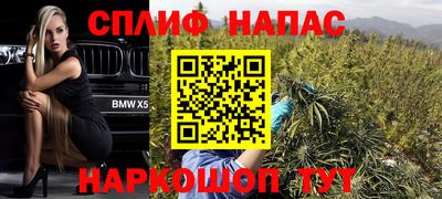 дистиллят марихуана Тулун