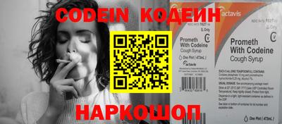 мяу мяу кристалл Туймазы