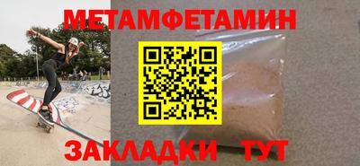 мяу мяу кристалл Туймазы