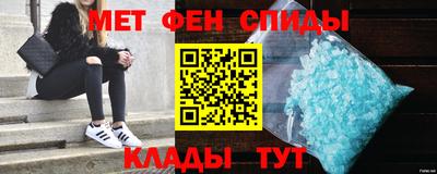 мет Тула