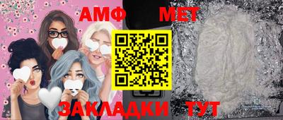 мяу мяу кристалл Туймазы