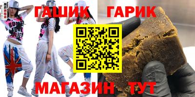 мяу мяу кристалл Туймазы