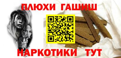 дистиллят марихуана Тулун