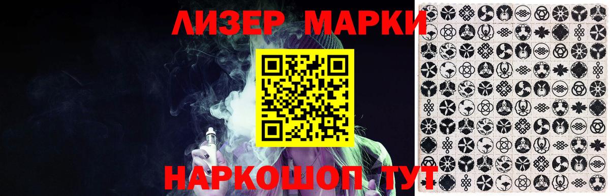 LSD-25 экстази кислота Лениногорск
