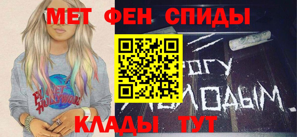МЕТАМФЕТАМИН  Метамфетамин витя  Вход с VPN  Лениногорск 