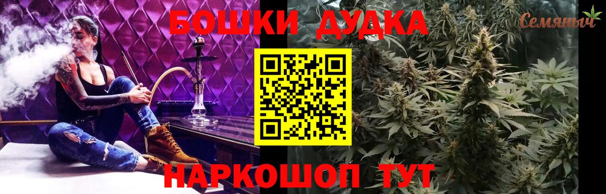 Шишки марихуана LSD WEED Лениногорск